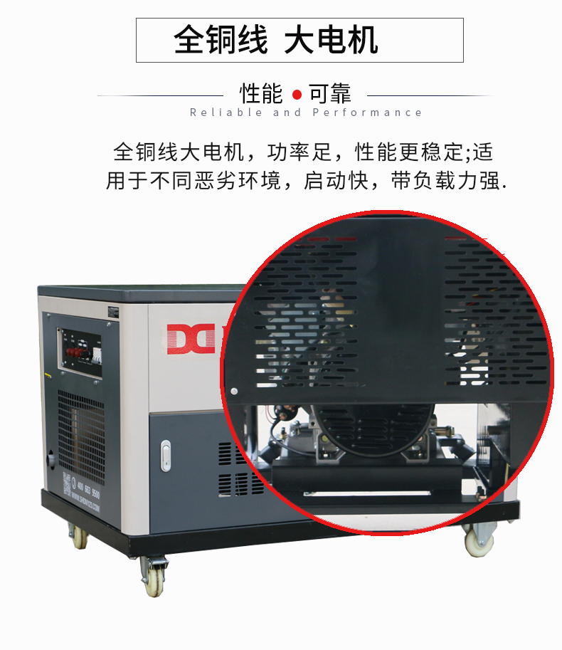 三相30kw汽油（yóu）發電機 特點