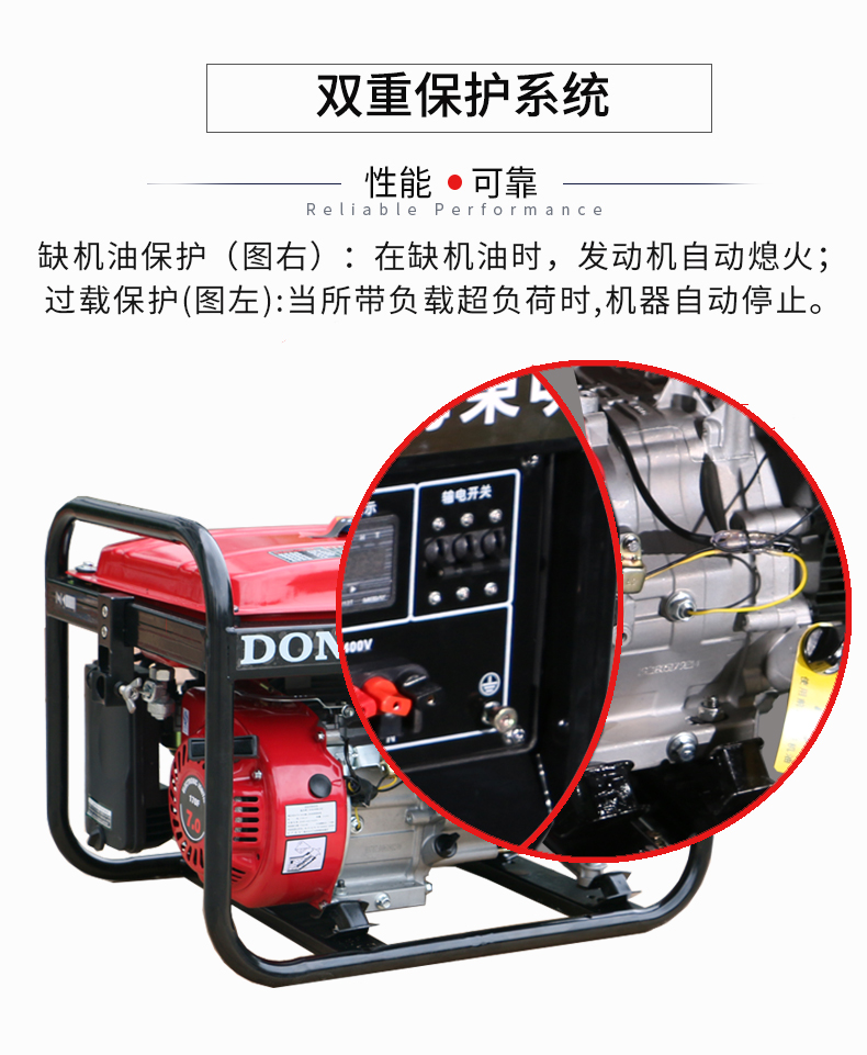 2kW小型汽油發電機組特點