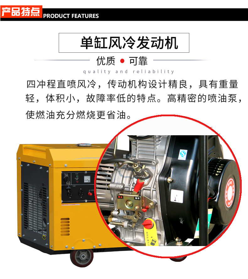 8kw柴油發電機特（tè）點