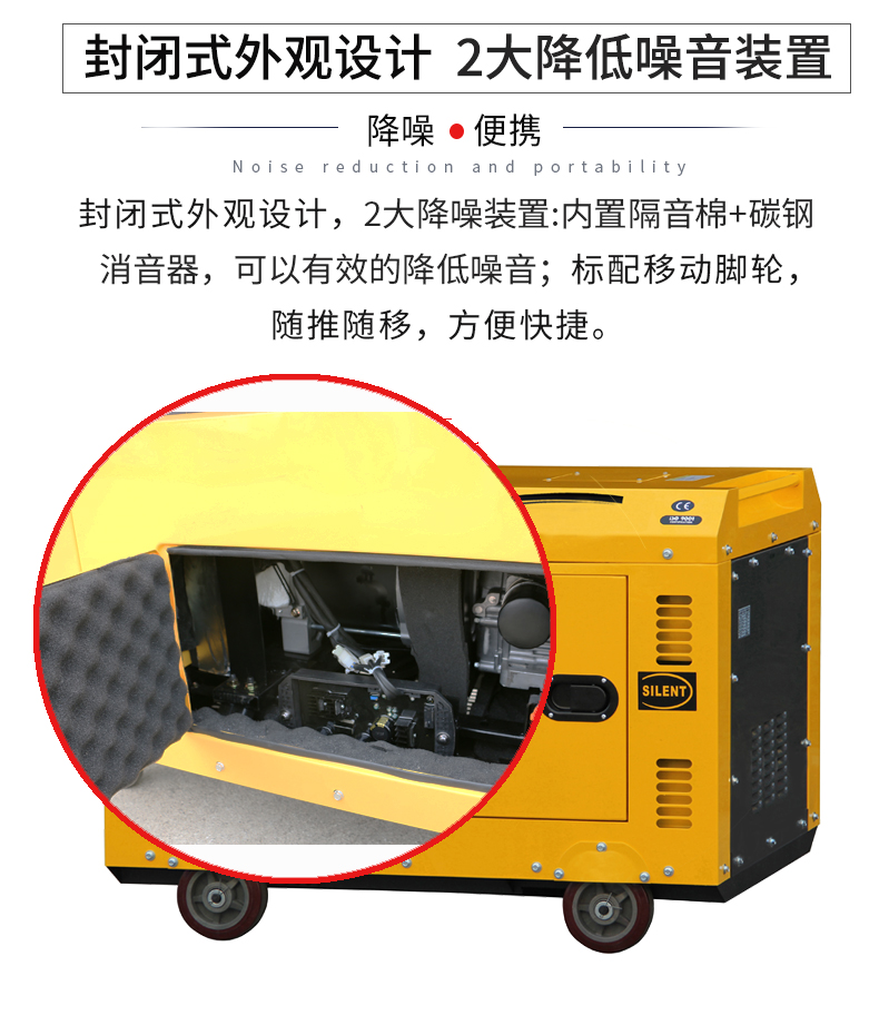 8kw柴油發電機特點