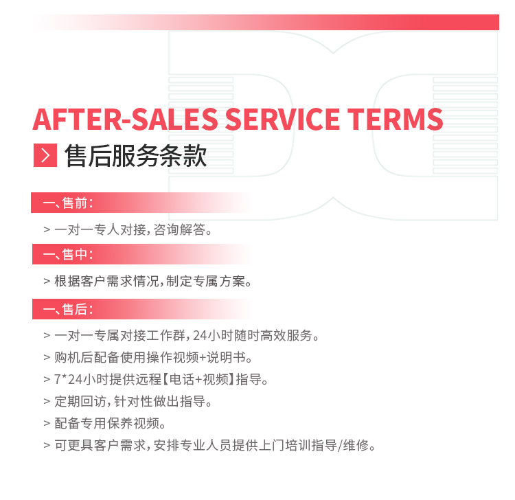 紅色低（dī）溫款_14.jpg