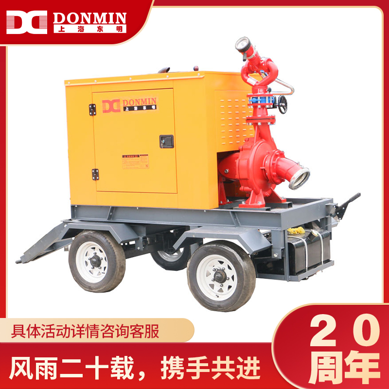 上海91网站视频在线观看6寸柴油移(yí)動高壓泵車(配霧炮(pào))DMDP6 上海91网站视频在线观看6寸柴油移動高壓泵車(配霧炮)DMDP6