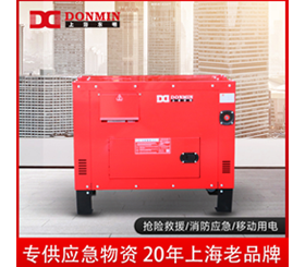 91网站视频在线观看單三相8kw應急防護型柴油發電機組 SDDS10000H