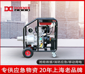 91网站视频在线观看4寸應急防汛自吸柴油抽（chōu）水泵 DMD40YJ
