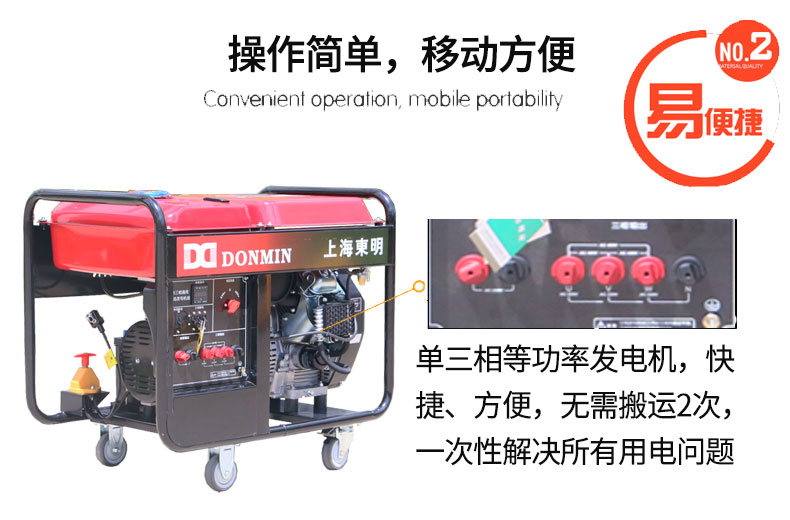 12kw汽（qì）油發電（diàn）機組