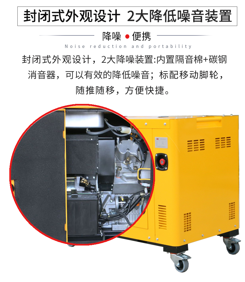 低噪音（yīn）柴油發電機