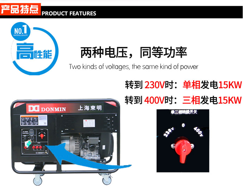 15kw汽油發電機組