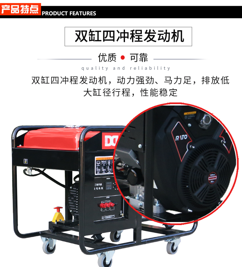 汽（qì）油發（fā）電機