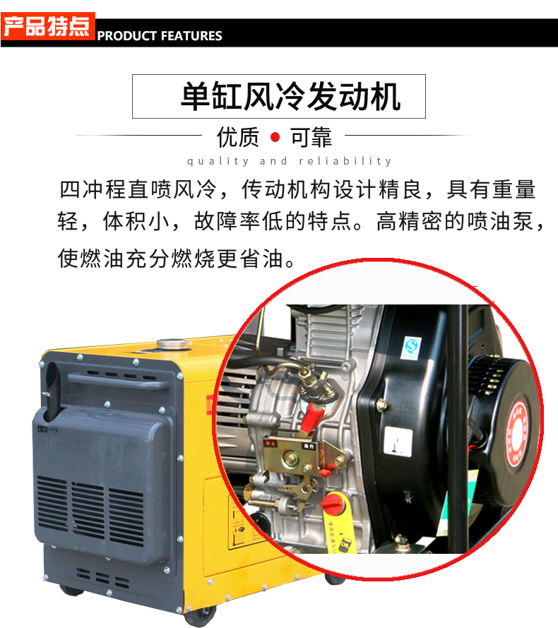 柴油發電機